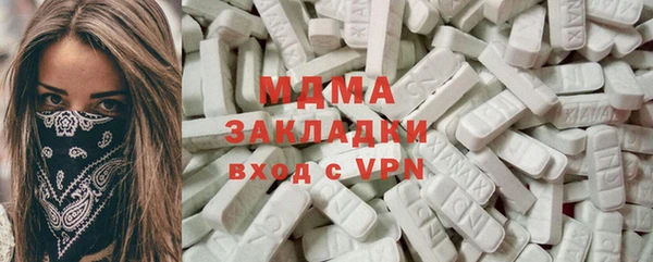 mdma Верхнеуральск