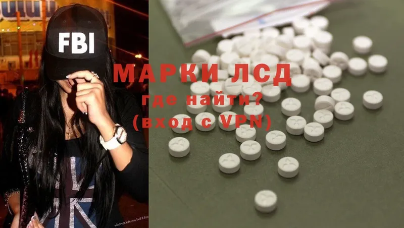 Лсд 25 экстази ecstasy  Краснокаменск 